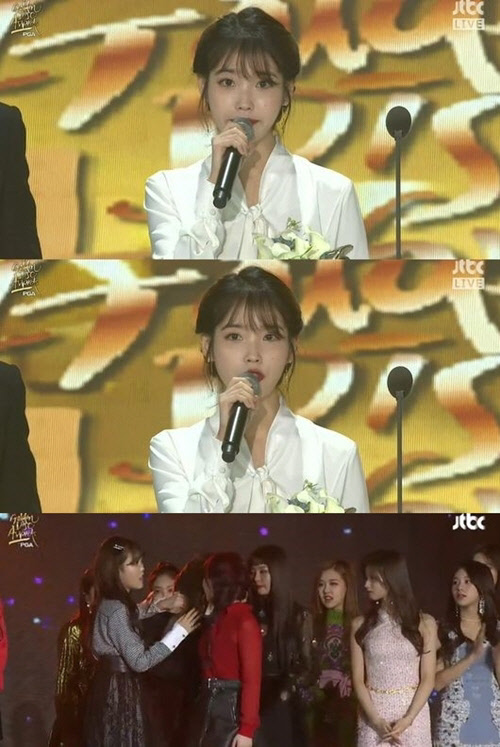 가수 아이유가 10일 경기도 일산 킨텍스 제1 전시관 5홀에서 열린 '열린 제32회 골든디스크 시상식 디지털 음원 부문에서 '밤편지'로 대상을 수상했다.<JTBC 제32회 골든디스크 시상식 방송 영상 캡쳐>